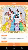 i☆Ris โปสเตอร์