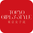 東京女子流オフィシャルアプリ icône