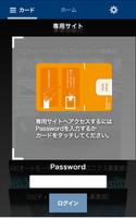 BoschJP 截图 2