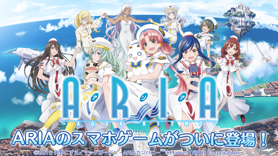 Aria Aqua Ritmo Apk 1 3 1 Download For Android Download Aria Aqua Ritmo Apk Latest Version Apkfab Com