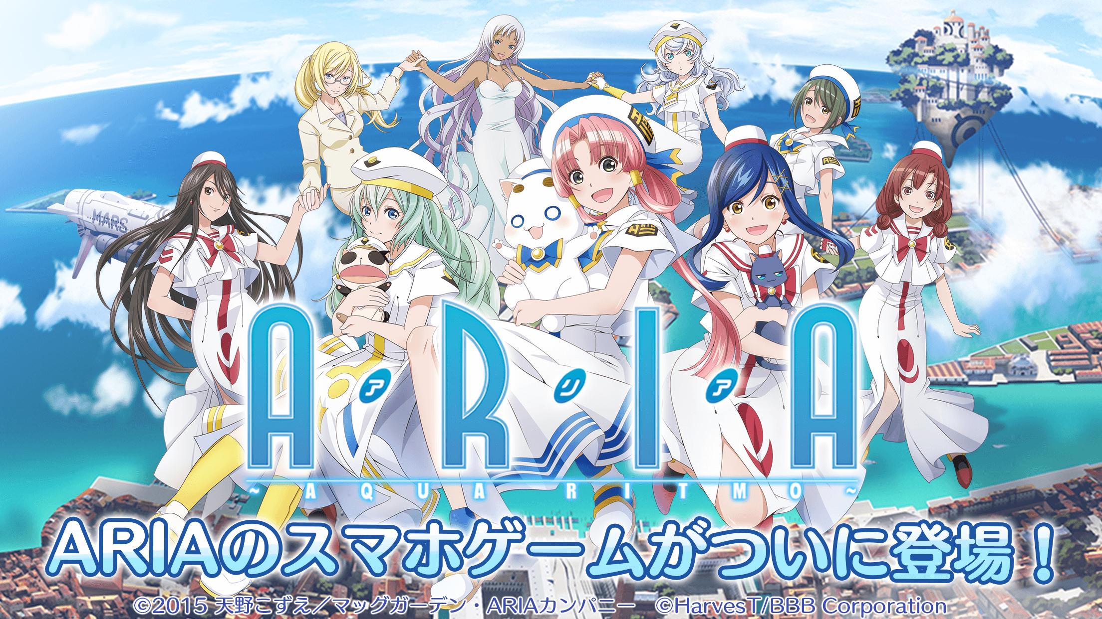 Aria Aqua Ritmo For Android Apk Download
