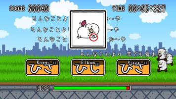 Challenges from Noisy Chicken screenshot 1