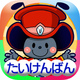 マジカル九九クエスト 体験版