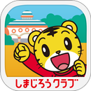 APK しまじろう園