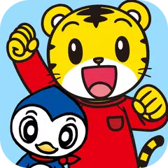 なんじくんタイマー APK download