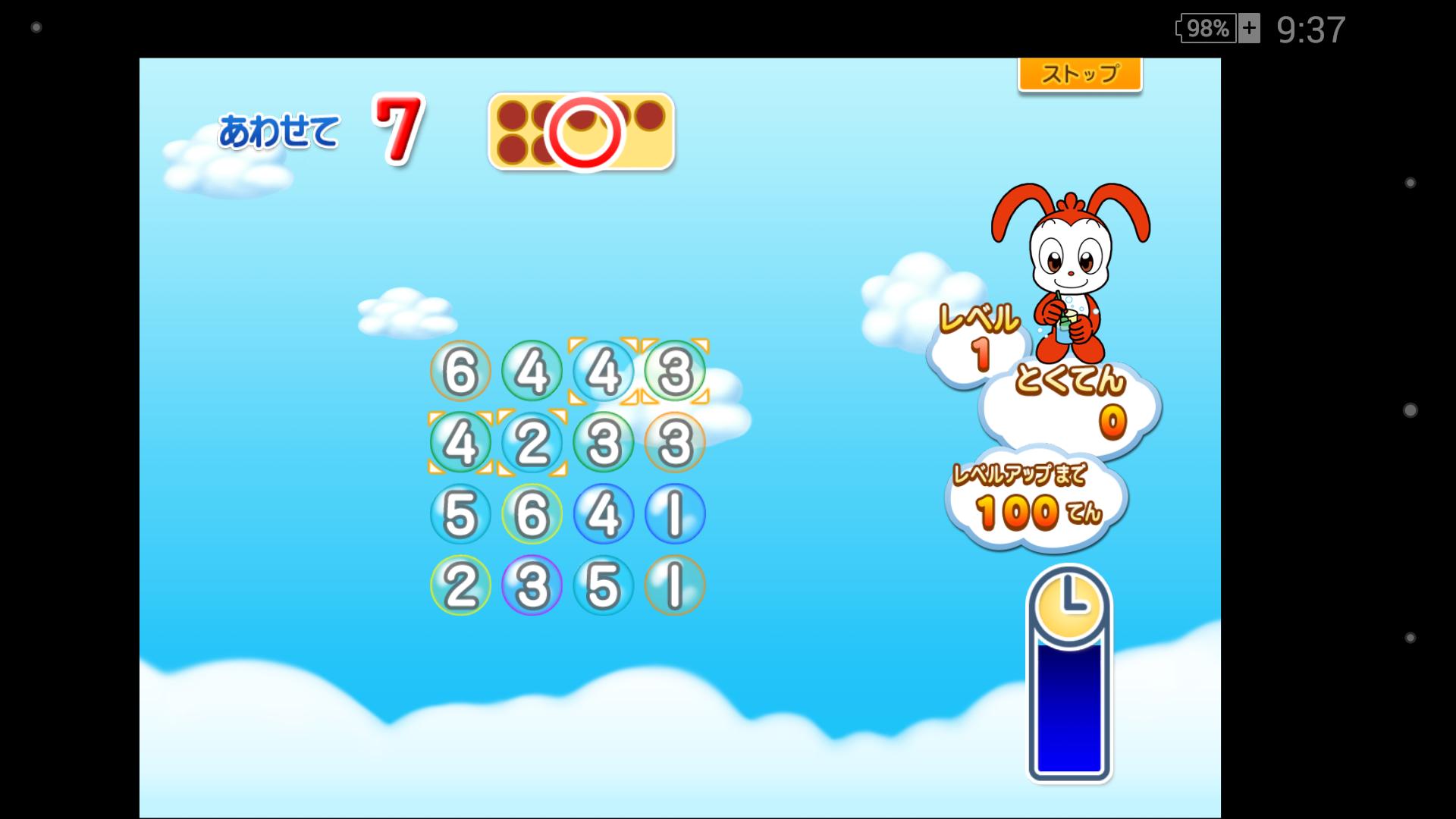 小学生向け勉強アプリ たし算ひき算 チャレンジタッチ For Android Apk Download