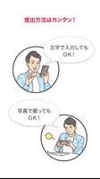 ES添削カメラ ảnh chụp màn hình 1