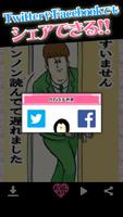 地獄のミサワの女に惚れさす名言集 - 毎日読める1コマネタ تصوير الشاشة 2