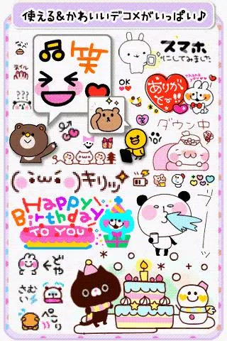 Tải Xuống Apk デコマーケット 無料デコメ絵文字 スタンプデコ画像 Cho Android