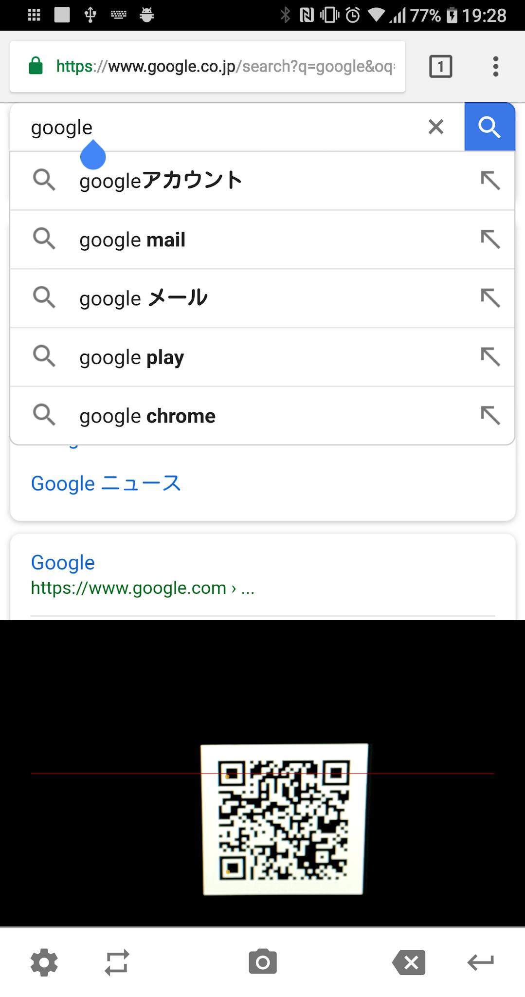 スキャン結果をそのまま入力 バーコード Qrコード読み取りアプリ Extime For Android Apk Download