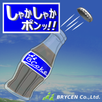 Fizzier Drink APK