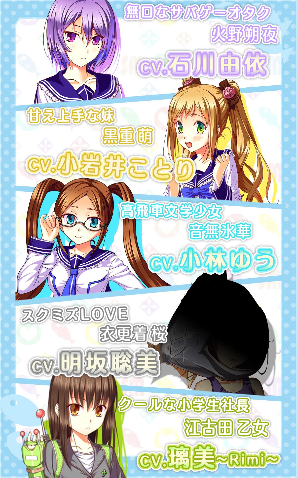 すくみず すくみ荘ミッションz For Android Apk Download すくみず すくみ荘ミッションz For Android Apk Download