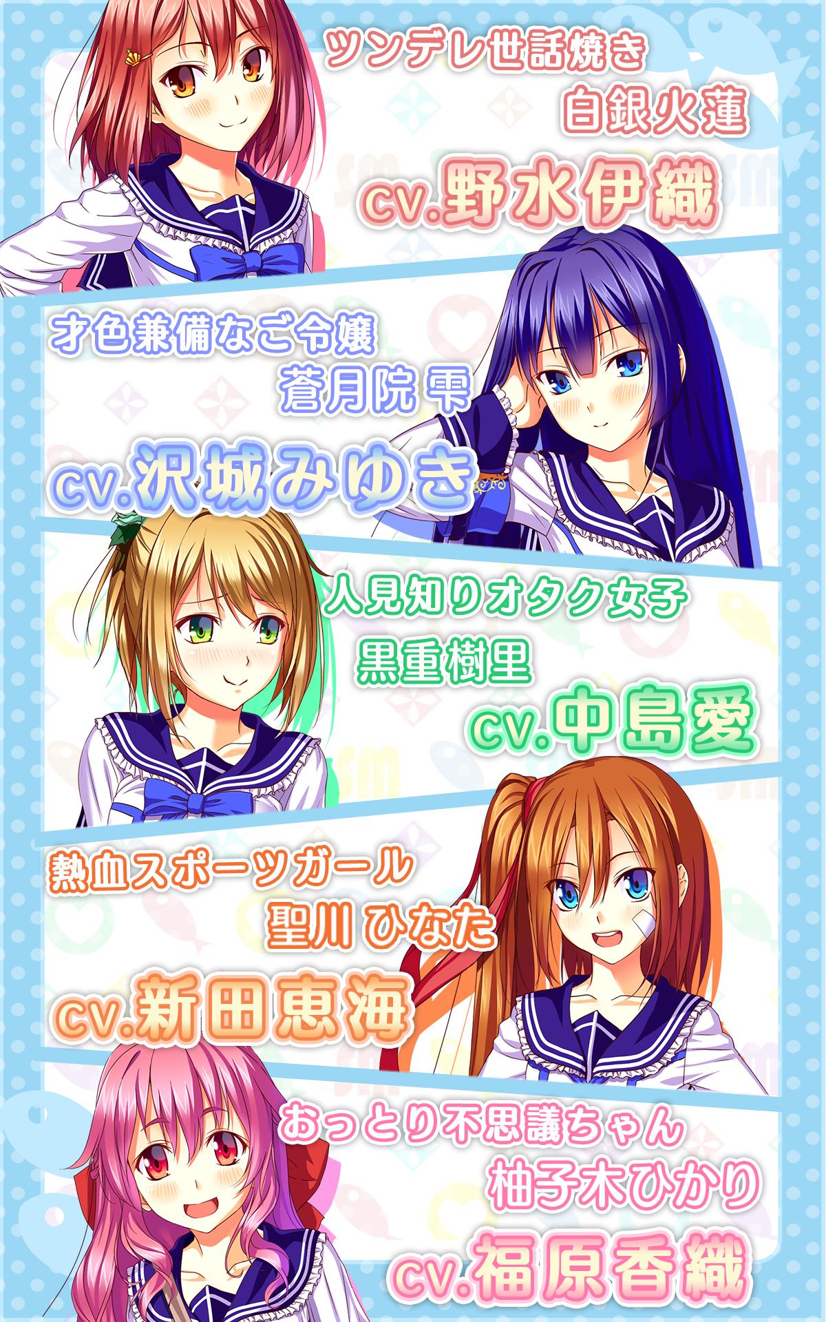 すくみず すくみ荘ミッションz Para Android Apk Baixar すくみず すくみ荘ミッションz Para Android Apk Baixar