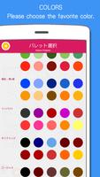 色彩～IRODORI Ekran Görüntüsü 2
