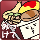 ぐるなび みつけて洋食 ／グルメなレストランの口コミ検索 APK