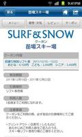 Snow Resort Japan Portal screenshot 3