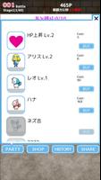 Alice Crash ~Monster Dungeon~ تصوير الشاشة 2