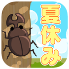 Insect collection diary icon