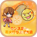 Magical Summer Festival APK