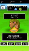 Magic Quest ~HuntingRPG~ screenshot 1