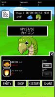 Magic Quest ~HuntingRPG~ screenshot 2