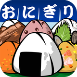 おにぎり道場 ไอคอน
