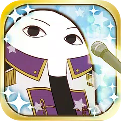 エジコイ！～エジプト神と恋しよっ～【アイドル編】 APK download