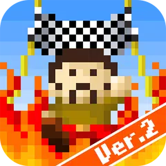 ゴールできたら神！ APK Herunterladen