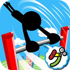 Baixar 鉄棒大車輪跳び APK