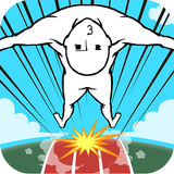 素飛び APK