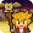 魔法学校と闇の世界