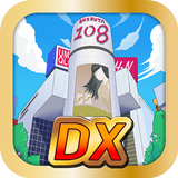 渋谷で鬼ごっこDX APK