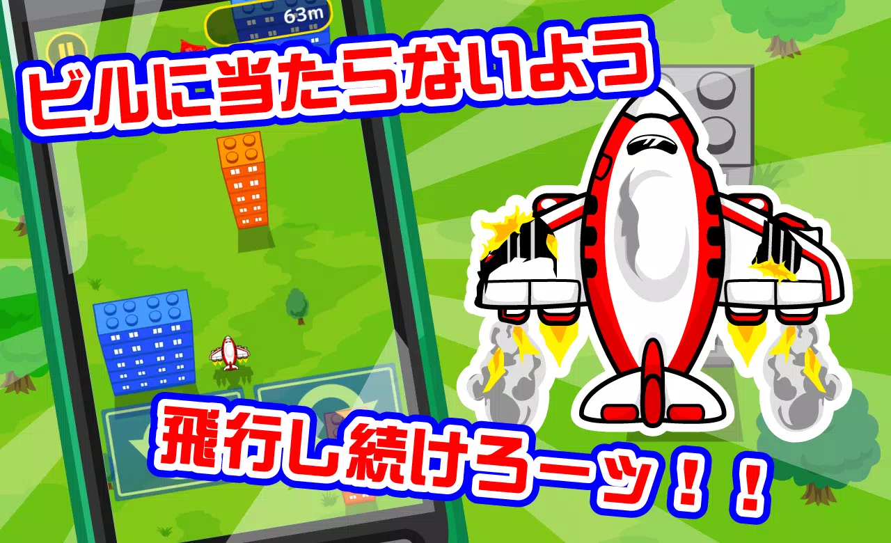 制御不能安卓下載 安卓版apk 免費下載