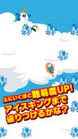 アドベンチャー・タイム どこまでもジャンプ！ captura de pantalla 3