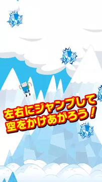 無料で アドベンチャー タイム どこまでもジャンプ Apkアプリの最新版 Apk1 0 5をダウンロードー Android用 アドベンチャー タイム どこまでもジャンプ Apk の最新バージョンをダウンロード Apkfab Com Jp 無料で アドベンチャー タイム どこまでもジャンプ Apkアプリの最新版 Apk1 0 5をダウンロードー Android用 アドベンチャー タイム どこまでもジャンプ Apk の最新バージョンをダウンロード Apkfab Com Jp