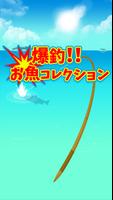 Explosion fishing collection poster