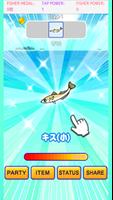 Explosion fishing collection screenshot 2