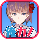 I'm lookingfor love create her-APK