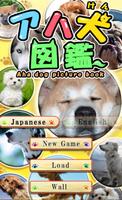 Brain Training-Aha dog picture Plakat