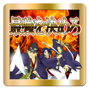 Samurai Kings APK