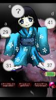 Demon Numbers screenshot 3