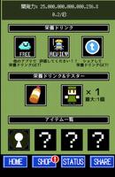 Game Creator -Heppiri Hero- 스크린샷 1