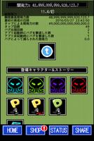 Game Creator -Heppiri Hero- 스크린샷 2