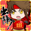 Sengoku - Yukimura Sanada APK