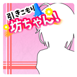 Training left - withdrawal son