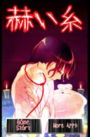 Red String-poster