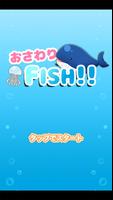 touch FISH!! পোস্টার