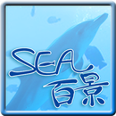 脳トレ～sea百景～海のある風景からの脱出 APK