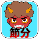 Setsubun Demon Invasion aplikacja