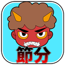 Setsubun Demon Invasion APK